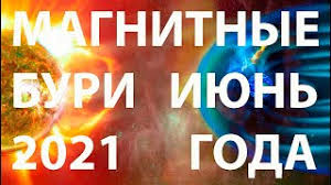 Сила удара будет достигать четырех баллов в первой. 5mrqjqksnx2y M