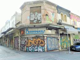 Sven olof joachim palme (* 30. Greece Kapani Market Culinary Graffiti Vagabundler