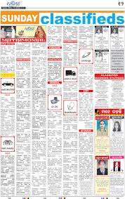 Newspaper Advertisement