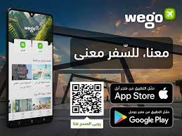 لا تشتمل البرامج السياحية والزيارات المناطق المحظورة على غير المسلمين مثل مكة المكرمة والمدينة المنورة، وأن تعامل طلبات السياح من الدول المشار إليها. Ø§Ù„Ø¯ÙˆÙ„ Ø§Ù„Ù…Ù…Ù†ÙˆØ¹ Ø§Ù„Ø³ÙØ± Ù„Ù‡Ø§ Ù„Ù„Ø³Ø¹ÙˆØ¯ÙŠÙŠÙ† 2021 ØªÙ… Øª Ù…Ø±Ø§Ø¬Ø¹ØªÙ‡ ÙÙŠ 28 ÙŠÙˆÙ„ÙŠÙˆ 2021 Ø±Ø­Ø§Ù„ Ù…Ø¯ÙˆÙ†Ø© Ø³ÙØ± Ù…Ù† ÙˆÙŠØ¬Ùˆ