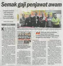 Perkara ini dibentangkan semasa pembentangan belanjawan 2019 di dewan rakyat semalam, 2 november. Semak Gaji Penjawat Awam Fakulti Ekologi Manusia