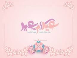 صور عيد الام 2020 صور وعبارات عن عيد الأم Happy Mother S Day Happy Mothers Day Images Mothers Day Images Happy Mothers Day