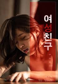 Check spelling or type a new query. Nonton Female Friend 2019 Subtitle Indonesia Dutafilm