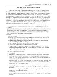 Cover letter tips & tricks. Writing A Job Application Letter Pdf Resume Advertising