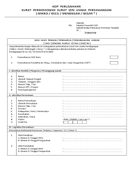 Contoh surat izin sakit ini bisa kamu gunakan untuk keperluan tidak masuk sekolah, kuliah, atau pun kerja. Contoh Surat Izin Usaha Perdagangan Pdf Contoh Surat