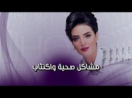 أطلت الفنانة حورية فرغلي ضيفة على برنامج التاسعة الذي يعرض على شاشة القناة الأولى المصرية، ويقدمه الإعلامي يوسف الحسيني، حيث كان هذا اللقاء أول ظهور إعلامي للفنانة بعد أربع عمليات جراحية لمعالجة أنفها. ÙÙŠØ¯ÙŠÙˆØ¬Ø±Ø§Ù Ø¢Ø®Ø± Ø¸Ù‡ÙˆØ± Ù„Ù‡Ø§ Ø£Ø²Ù…Ø§Øª ÙÙŠ Ø­ÙŠØ§Ø© Ø­ÙˆØ±ÙŠØ© ÙØ±ØºÙ„ÙŠ