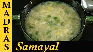 Basundi recipe in tamil / sweet recipes in tamil. Sweet Corn Chicken Soup In Tamil Chicken So Desicookingrecipes