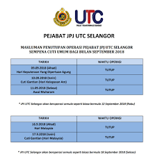 Shah alam has a similar urban layout to petaling jaya or subang jaya, albeit with a twist: Jpjutcselangor Hashtag On Twitter