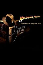 индиана джонс 5 смотреть онлайн бесплатно в хорошем качестве Indiana Dzhons 5 2021 Smotret Onlajn V Horoshem Kachestve Kino Smotretonlajn Onlajnkino Kinoteatr On Full Movies Online Free Full Movies Online Full Movies