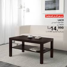 Ikea Berichten Facebook