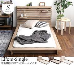 可動棚付きフロアベッド シングル elfom エルフォム 北欧家具通販店sotao ベッドフレーム おしゃれ ベット インテリア ベッド フレーム