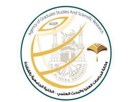تجربة جامعة السلطان قابوس في استخدام منصة موودل. ÙˆÙƒØ§Ù„Ø© Ø§Ù„ÙƒÙ„ÙŠØ© Ù„Ù„Ø¯Ø±Ø§Ø³Ø§Øª Ø§Ù„Ø¹Ù„ÙŠØ§ ÙˆØ§Ù„Ø¨Ø­Ø« Ø§Ù„Ø¹Ù„Ù…ÙŠ Ø§Ù„ÙƒÙ„ÙŠØ© Ø§Ù„Ø¬Ø§Ù…Ø¹ÙŠØ© Ø¨Ø§Ù„Ù‚Ù†ÙØ°Ø© Ø¬Ø§Ù…Ø¹Ø© Ø£Ù… Ø§Ù„Ù‚Ø±Ù‰
