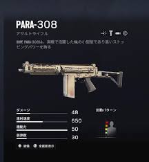カピタオ