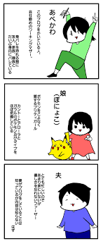 このブログについて2022 | 日曜日は９時まで寝たい。