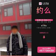 instagaming findfriends cutegirls 外围女 约炮 vancouver 台湾 加拿大 北美 澳洲 马云 刘强东 廣州 北京 丹佛 美食 澳大利亚 matchmaker the man incoming call screenshot