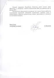 102 Ili Kak Pravilno Zvonit V Policiyu Yvision Kz