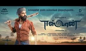 Watch eeswaran (2021) online full movie free. Eeswaran Tamil Movie Cast 2021 Release Date Cast Trailer Poster