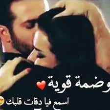 خلفيات حب وغرام عالية الجودة 2020. ØµÙˆØ± Ø­Ø¨ ÙˆØºØ±Ø§Ù… Ø§Ø¬Ù…Ù„ Ø®Ù„ÙÙŠØ§Øª Ø¹Ø´Ù‚ ÙˆØ±ÙˆÙ…Ø§Ù†Ø³ÙŠØ© ÙƒÙŠÙˆØª
