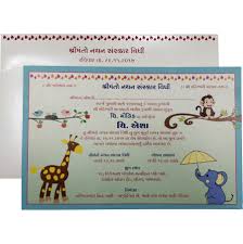 We are a team of highly experienced and creative designers who. Casual Uniform Download 37 Baby Shower Invitation Card Design Gujarati