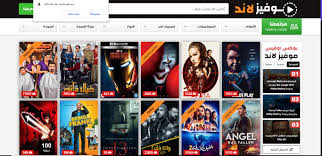 Watch and download arabic cartoon series and anime series, old and modern for free online, موقع كرتون عربي لمشاهدة وتحميل جميع. Ù„Ø§ÙØªØ© ØªØ¹Ù„ÙŠÙ…Ø§ Ø¬ÙŠØ¯Ø§ ÙƒØ±Ø§Ù‡ÙŠØ© Ù…ÙˆØ§Ù‚Ø¹ Ø²ÙŠ Ø§ÙŠØ¬ÙŠ Ø¨Ø³Øª Sinfultickets Com