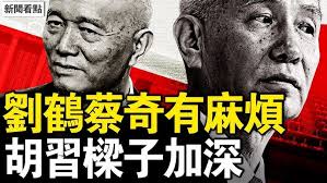 TimeLapse Mowing Hay With Ford 6610