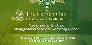 12 rabiulawal 1441h / 29 oktober 2020. Do Join Us Islamic Religious Council Of Singapore Muis Facebook