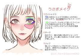 liii 絵とコスメの人 on twitter japan makeup makeup videos kiss makeup