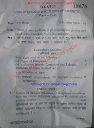 Pin On B Ed Question Papers