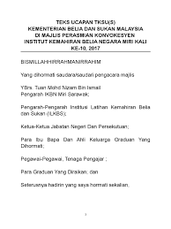 Mudah digunakan perisian teks ke ucapan dan ucapan ke teks yang menggunakan pengecaman suara pembelajaran mesin di penyemak imbas. Ucapan Tahniah Konvokesyen Dalam Bahasa Inggris
