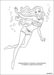 410 Ideas De Colorear Barbie Barbie Para Colorear Barbie Dibujos Escolha roupas de grife, tops, jeans bonitos e acessórios divertidos. barbie para colorear barbie