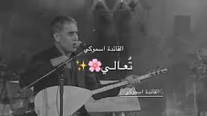 تفاصيل معلومات كلمات اغنية مكانك خالي غناء فنان فلسطين المطرب و المغني العربي الفلسطيني. Mp3 ØªØ­Ù…ÙŠÙ„ ÙŠØ§ Ø³Ù…Ø±ØªÙŠ Ø£ØºÙ†ÙŠØ© ØªØ­Ù…ÙŠÙ„ Ù…ÙˆØ³ÙŠÙ‚Ù‰