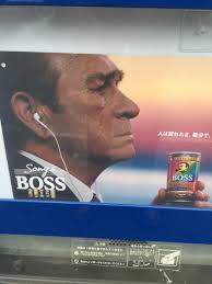 An advertisement for a coffee brand in japan had hollywood star tommy lee jones bidding an emotional sayonara to the heisei era. This Espresso Ad Of Tommy Lee Jones Shedding A Single Tear Spotted In Kyoto Japan Mildlyinteresting