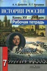 гдз по русскому языку 3 класс учебник желтовская калинина Gotovye Domashnie Zadanie Po Russkomu Yazyku 4 Klass Zheltovskaya Kalinina With Images Algebra I Virtual Villagers Algebra