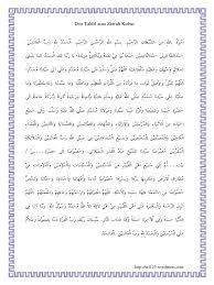 Bacaan doa ziarah kubur singkat hukum adab tata cara masuk makam 1. Doa Tahlil Dan Ziarah Kubur Pdf Pdf