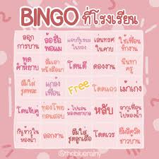 ถ กใจ 9 358 คน ความค ดเห น 36 รายการ แคปช นลงร ป เทรนด เกมไอจ Thebluerainy บน Instagram Thebluerain ในป 2020 คำคมร ปภาพ คำคมบทเร ยนช ว ต คำคมท ใช จร ง