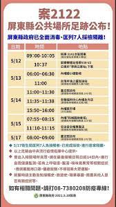 基隆市 臺北市 新北市 桃園市 新竹市 新竹縣 苗栗縣 臺中市 彰化縣 南投縣 雲林縣 嘉義市 嘉義縣 臺南市 高雄市 屏東縣 臺東縣 花蓮縣 宜蘭縣 澎湖縣 金門縣. 2st9plj83tzjkm