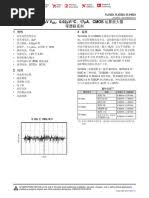 Dpc4350 Error Code List