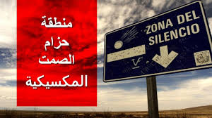 الطائر الطنان لحني لوجة مدينة حزام الصمت Englishtoportuguesetranslation Com