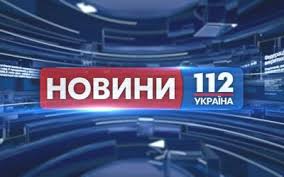 Facebook is showing information to help you better understand the purpose of a page. 112 Kanal Vse Novosti Po Teme 112 Kanal Kharkiv Today
