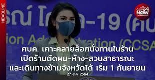 Sep 01, 2020 · ตรวจสลากกินแบ่งรัฐบาล ตรวจหวย 1 กันยายน 2563 ตรวจหวย ผลสลากกิน. W8p4symrdma9cm