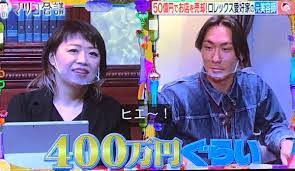 演奏：事務員g ＜ニコニコネット超会議2021 supported by ntt＞ 【期間】2021年4月24日（土）～5月1日（土） 【主催】ニコニコ超会議実行委員会 【超特別協賛】ntt 【公式webサイト】. ãƒžãƒ„ã‚³ä¼šè­°ã§ ãƒ­ãƒ¬ãƒƒã‚¯ã‚¹ ãŒè©±é¡Œã« 3ãƒšãƒ¼ã‚¸ç›® ãƒˆãƒ¬ãƒ³ãƒ‰ã‚¢ãƒƒãƒˆtv