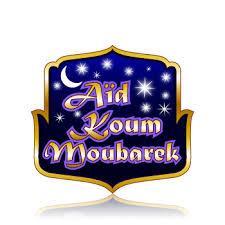 Also know how to offer eid prayer. Image Sms Aid El Fitr 2021 Aidkoum Mobarek Saha Aidkoum 2021 Photo