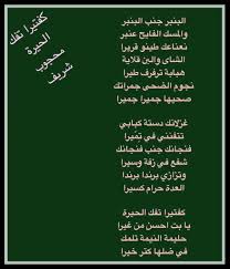 شعر سوداني عن الحب قصير