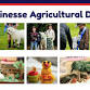 Bainesse Agricultural Day event image