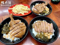 It seems that your search contains the follows æ–°åŒ—ä¸‰é‡ ä¸‰é‡å¹³åƒ¹å¥½åƒé´¨è‚‰é£¯ é›²æž—é´¨è‚‰é£¯ ç•¶æ­¸é´¨è‚‰éºµç·š é´¨è…¿é£¯å¿…é»ž ä¸‰é‡ç¾Žé£Ÿ ä¸‰é‡åˆé¤ ä¸‰é‡æ™šé¤ ä¸‰é‡ä¾¿ç•¶