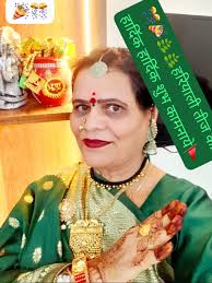 हमको ऐसी नजर से ना देखो पिया । मन हमारा मृदुल है मचल जाएगा । तुम निवेदन  करोगे अगर प्यार से , डर बहुत है कि मन ये पिघल जाएगा। करुणा कलिका