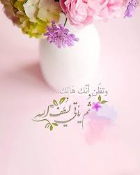 26 likes 0 comments أذكر الله 1000 kw on instagram islamic pic islamic images islamic photos