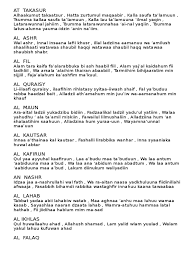 Aku berlindung kepada tuhan yang menguasai subuh Bacaan Latin Surat Surat Pendek