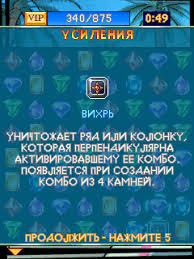 This is a list of video games published and/or developed by gameloft. Diamond Twister 2 Dlya Nokia 240x320 Skachat Besplatno