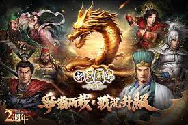 新三國志手機版安卓下载| 好玩网評分3.7 (20,297) · 免費· android2020年12月19日· 新三國志手機版官网最新安卓下载(com.bbgame.sgzapk.tw)：《新三国志手机版》 是港澳 . æ–°ä¸‰åœ‹å¿—æ‰‹æ©Ÿç‰ˆ å…‰æ¦®ç‰¹åº«æ'©æŽˆæ¬Š2 7 0 Apk Download For Android